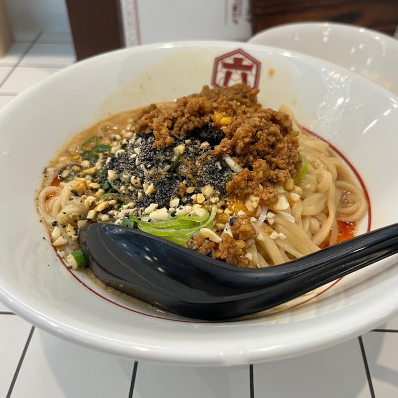 汁無し担々麺(汁無し担々麺と町中華 六根)