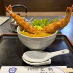 名物！超デカ海老カレーうどん