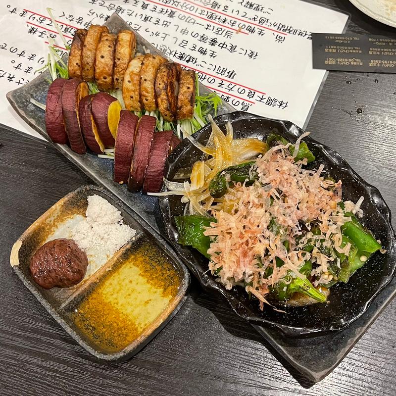 山いも、さつまいも、万願寺ししとう(炭火焼鳥　くわどり)