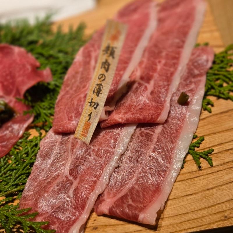 黒毛和牛頬肉の薄切り 穂紫蘇昆布(和牛懐石 但馬屋 )