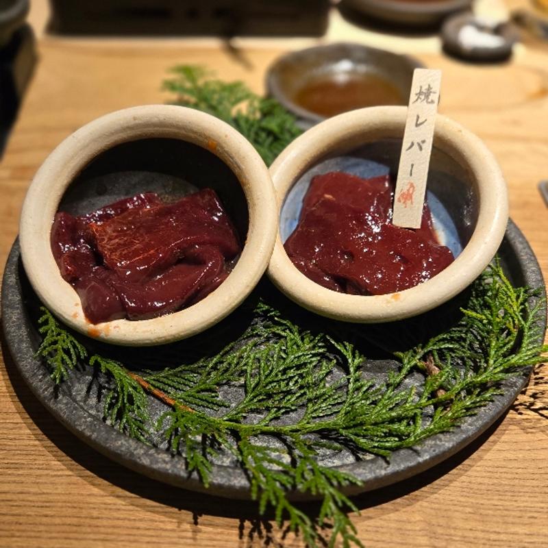 焼レバー(和牛懐石 但馬屋 )