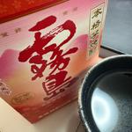 霧島・茜・1800 ml
