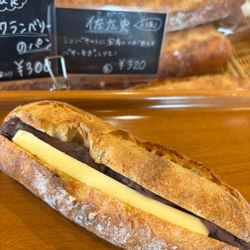 あんバター(岩本こむぎ店)