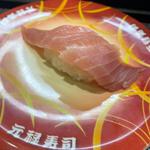上マグロ(元禄寿司 天六店)
