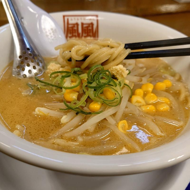 味噌ラーメン(風風ラーメン 熊谷南口店)