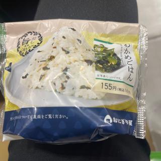 わかめごはんおにぎり(ローソン 鶴ヶ島若葉店)