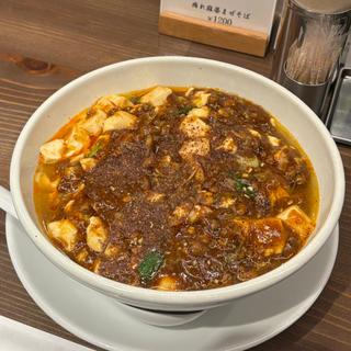 麻婆麺(蝋燭屋 大宮西口店)
