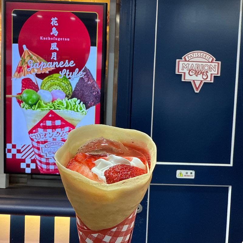 ストロベリーショコラ(Club Marion ヨドバシAkiba店)