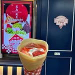 ストロベリーショコラ