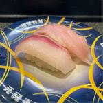 黒潮ぶり