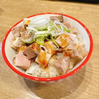 ミニチャーシュー丼