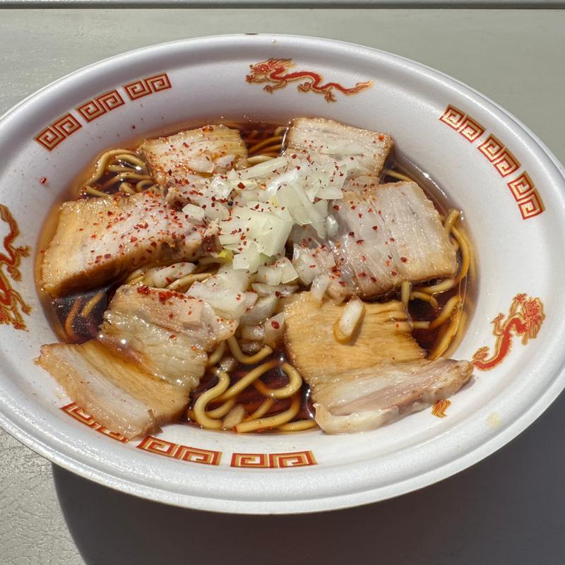 最強ラーメン祭り2025 柏濃麺や39名 千葉ブラックチャーシュー麺(ヤマザキショップ 小山市役所新庁舎店)