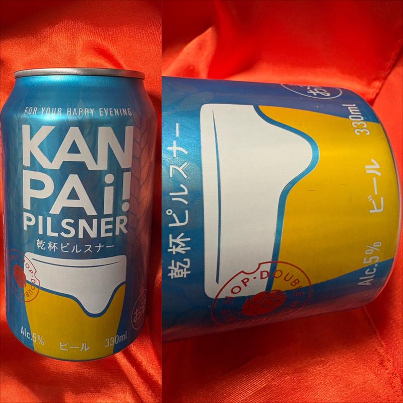 乾杯ピルスナー・330 ml(ファミリーマート さちが丘店)