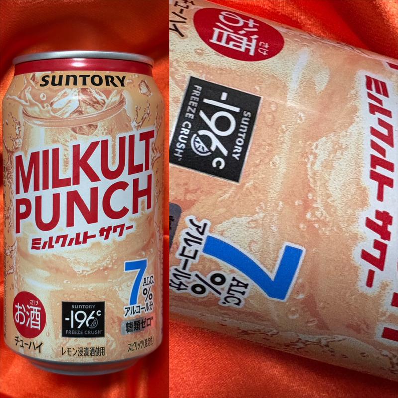 SUNTORY・-196・ミルクルトサワー(ファミリーマート さちが丘店)