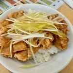 油淋鶏丼(青竹手打佐野らーめん和龍)