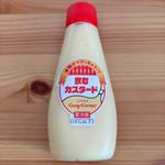 〜本物かマヨっちゃう！？〜飲むカスタード(銀座コージーコーナー 京王聖蹟桜ヶ丘店 )