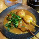 どて焼きセット