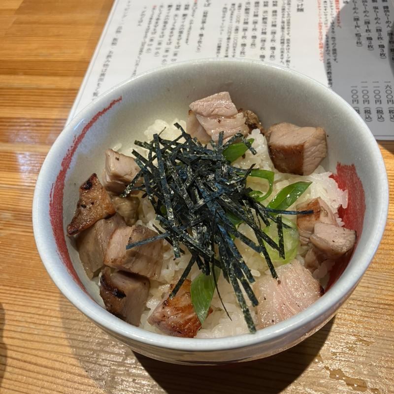 チャーシュー丼(麺や 凛)