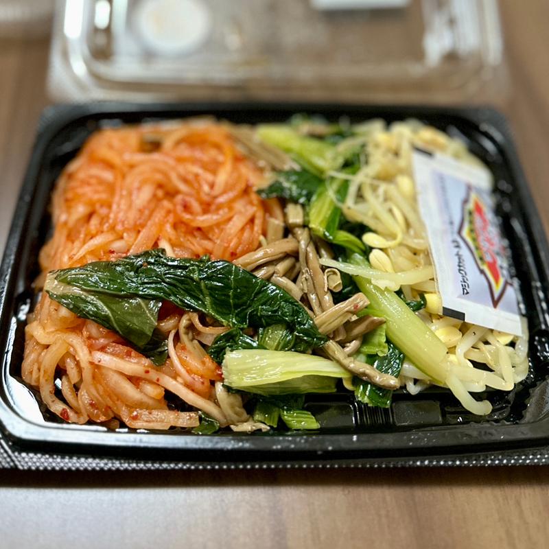 ナムル(ベルクス 東墨田店)