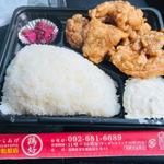 唐揚げ南蛮弁当大盛