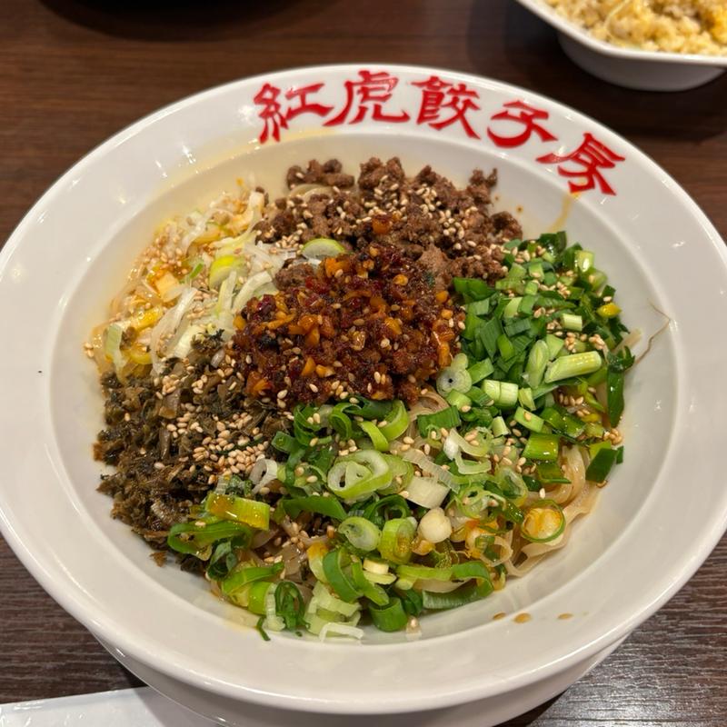 汁無あえ担々麺(紅虎餃子房 アリオ亀有店)