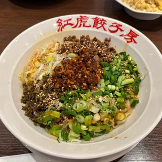 汁無あえ担々麺(紅虎餃子房 アリオ亀有店)