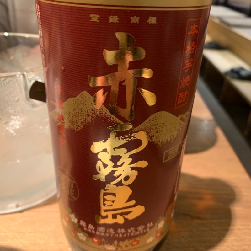 赤霧島ボトル900ml(ねぎま三ぞう 池袋西口店)