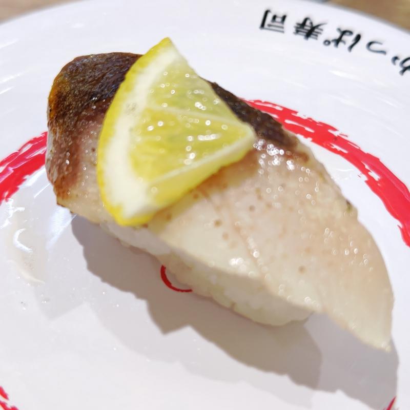 〆にしん塩炙り(かっぱ寿司 上大岡ミオカ店)