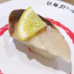 〆にしん塩炙り