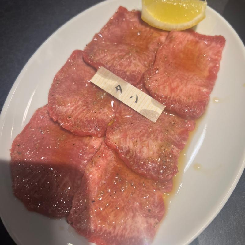 タン塩(和牛専門店 焼肉 牛和 (うしかず))