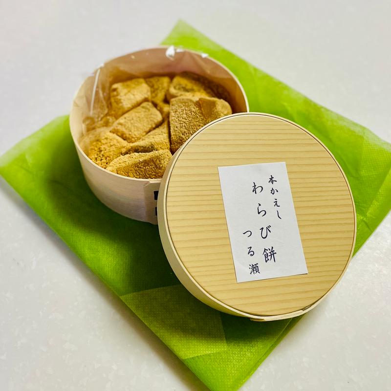 わらび餅(つる瀬 本店)