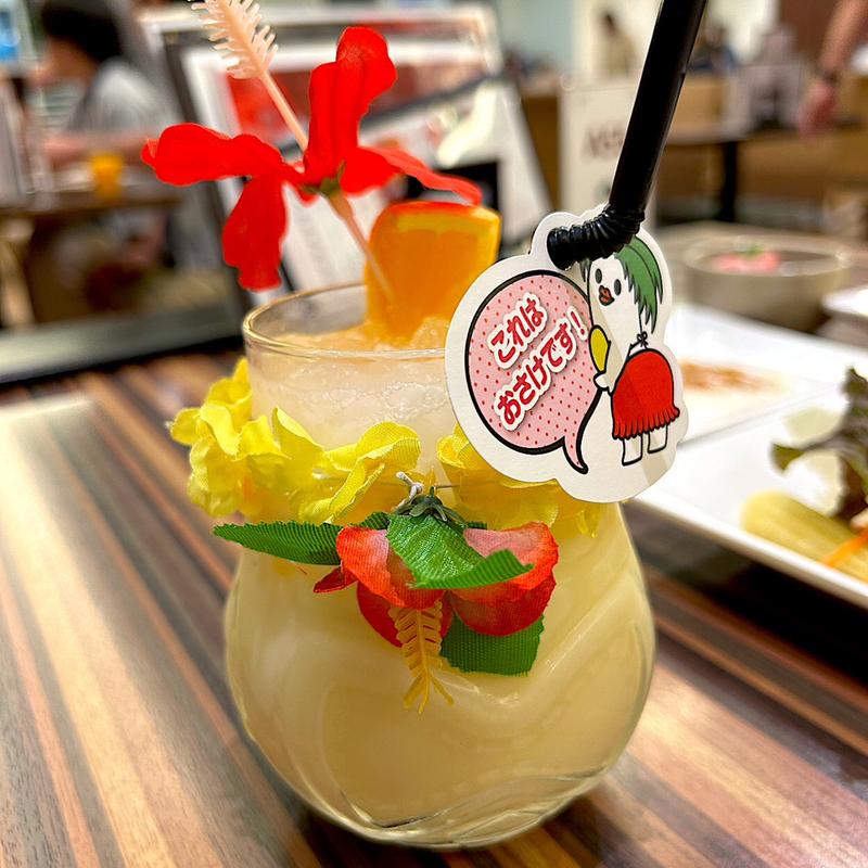 ピニャコラーダ(スパリゾートハワイアンズ )