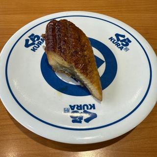 うなぎ(くら寿司 藤井寺店)