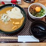 ランチセット(愛笑)