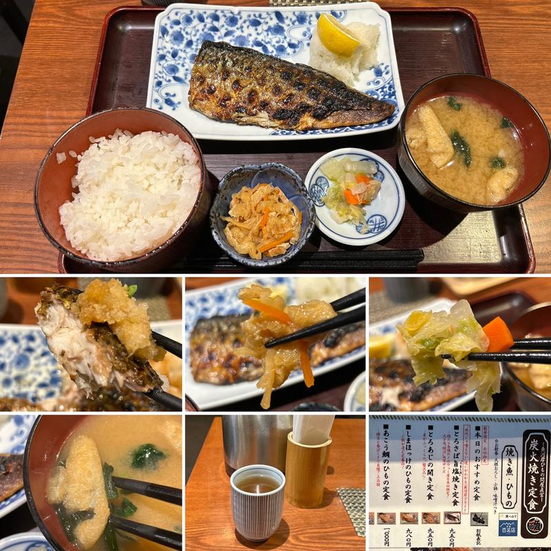 とろさば旨塩焼き定食(炭火焼食堂 こがね屋)