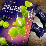 じゅるる(カルディコーヒーファーム 鳳店)