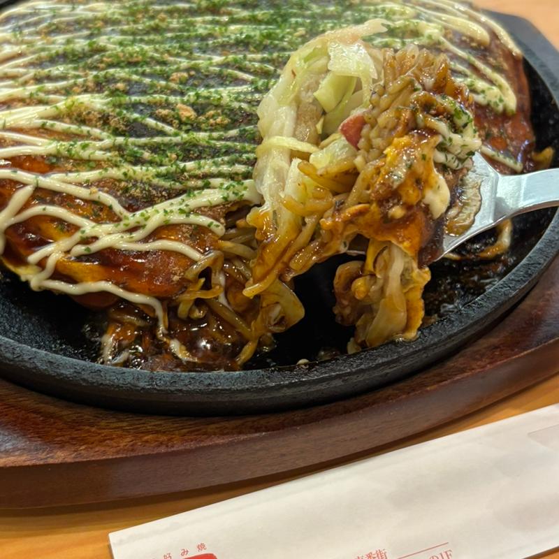 広島焼き(はこべ )