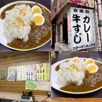 牛すじカレー並盛牛すじゆで卵トッピング(牛すじカレー 小さなカレー家 大久保店)