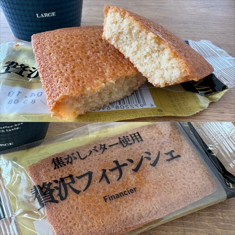 贅沢フィナンシェ(ファミリーマート 南万騎が原／Ｓ店)