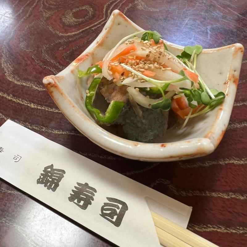 お通し アジの南蛮漬け(錦寿司 )