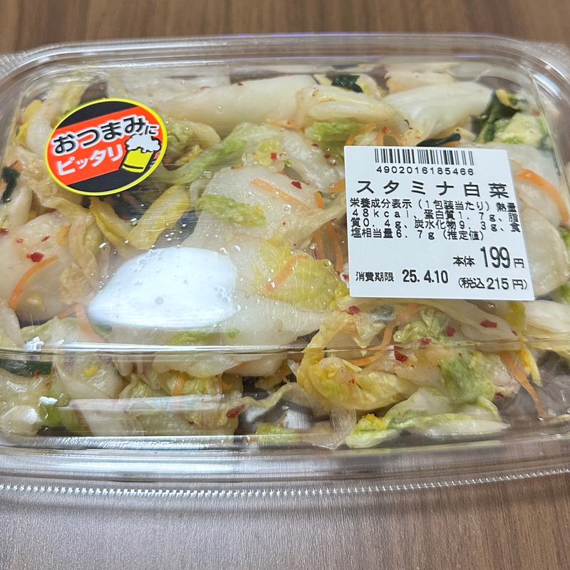 スタミナ白菜(ベルクス 東墨田店)