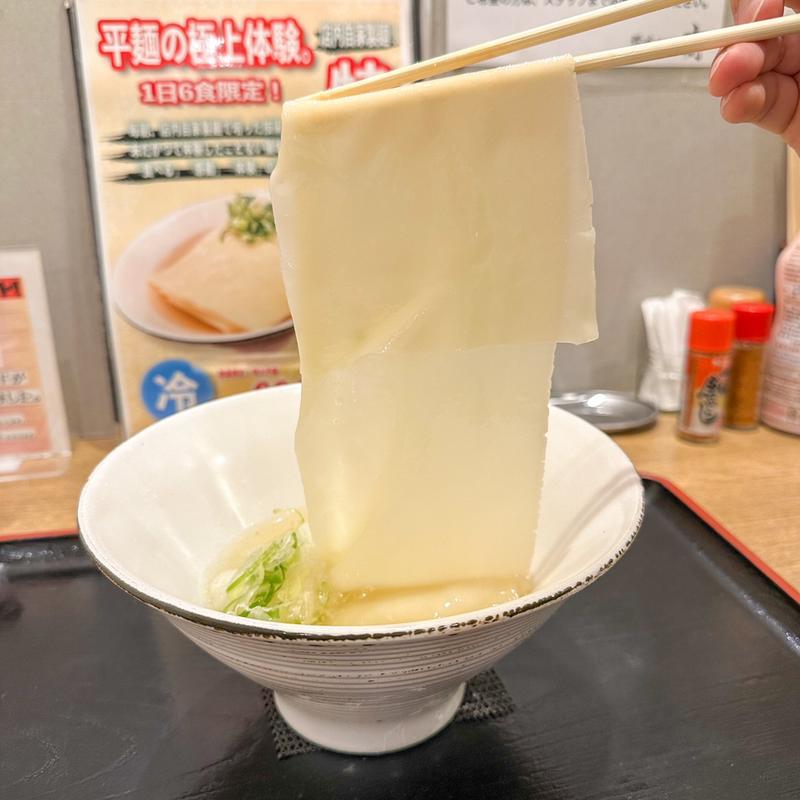 特大平麺(讃岐うどん 寿 栄本店)
