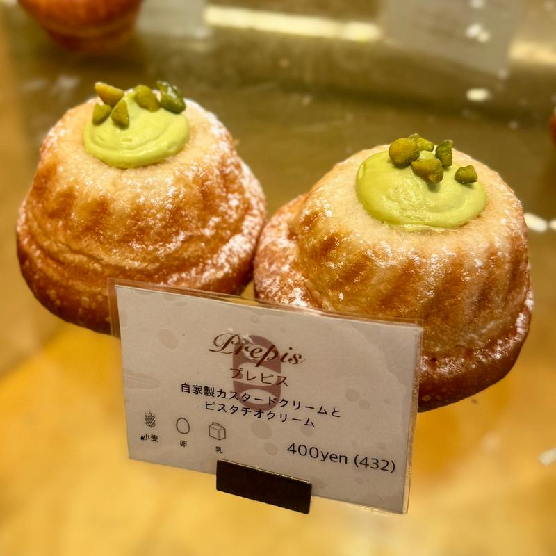 プレピス(dacō（ダコー）中目黒)