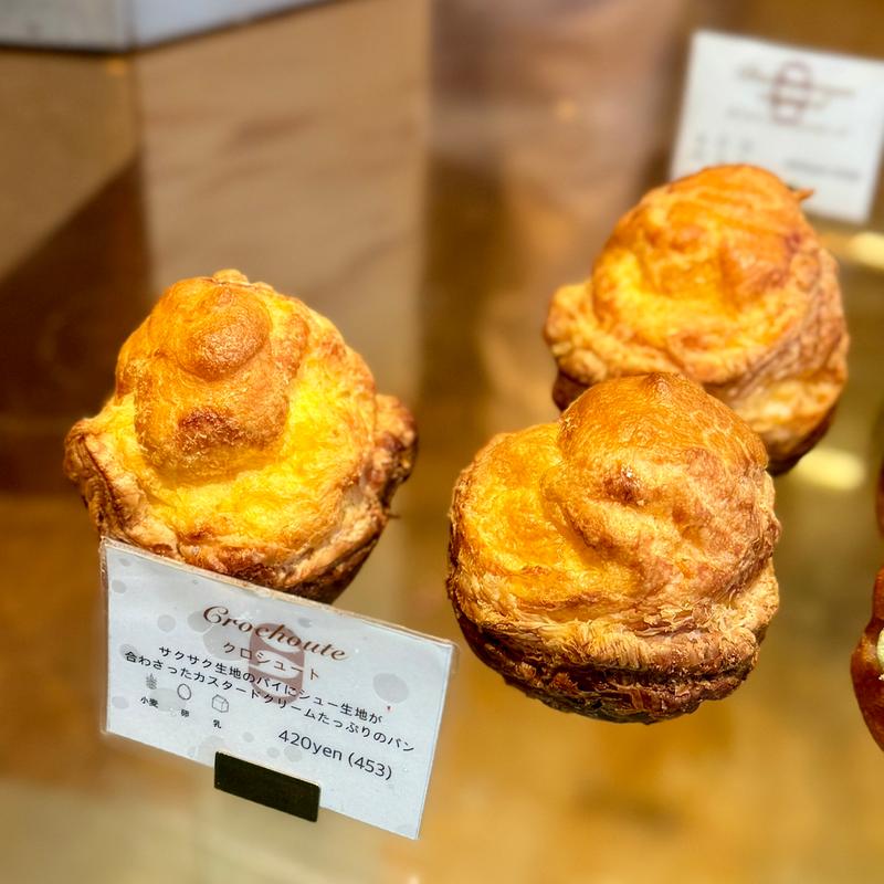 クロシュート(dacō（ダコー）中目黒)