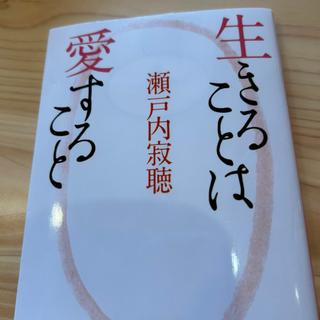 (コメダ珈琲店 徳島藍住店 )