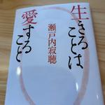 (コメダ珈琲店 徳島藍住店 )
