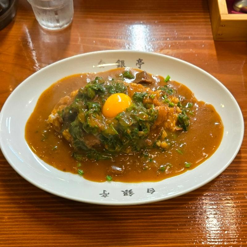 ヒレ豚カツカレー ほうれん草 生卵(白銀亭)