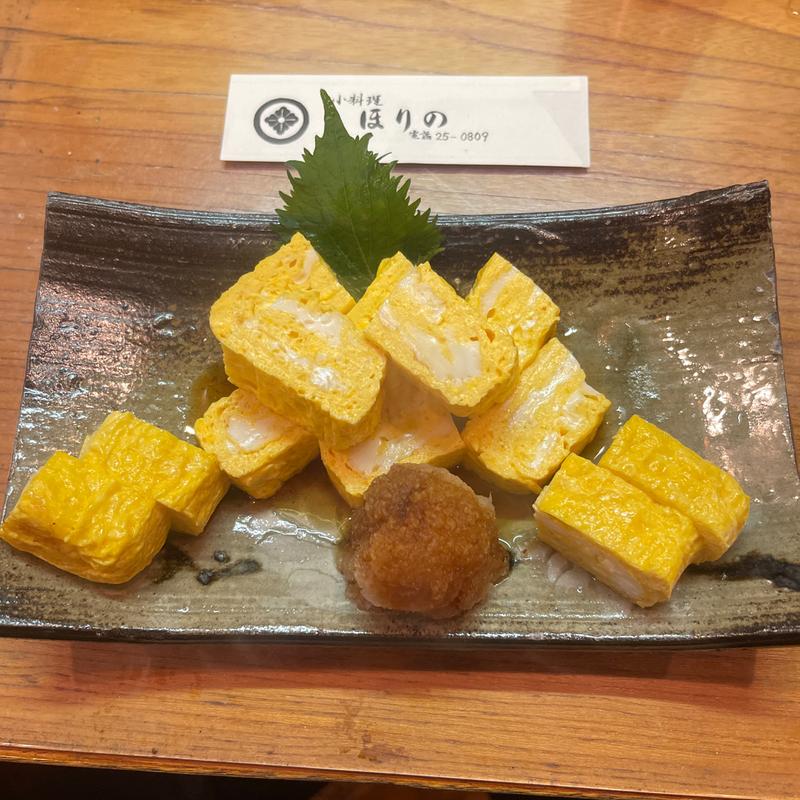 だし巻き玉子(小料理 ほりの)