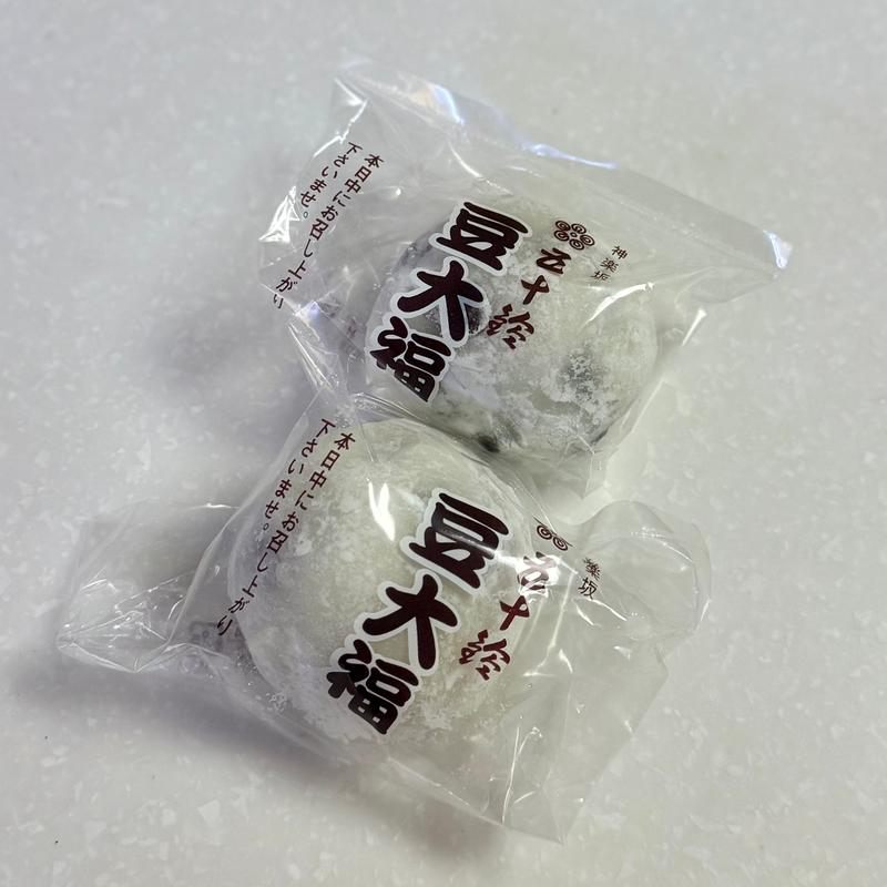 豆大福(御菓子司 五十鈴)