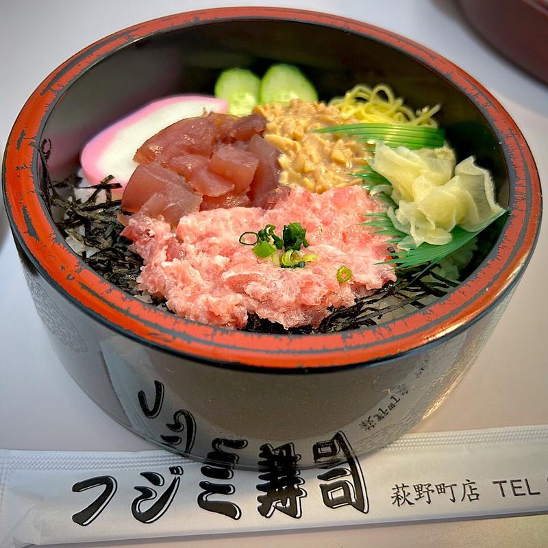 マグロ納豆丼(フジミ寿司 )